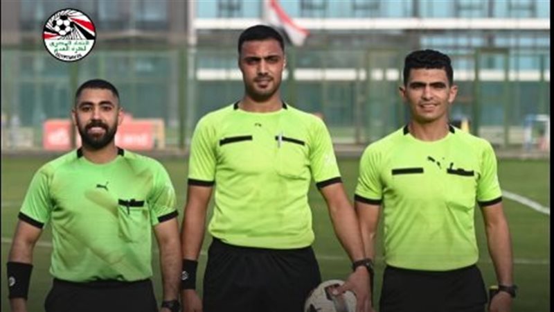 طاقم حكام مباراة