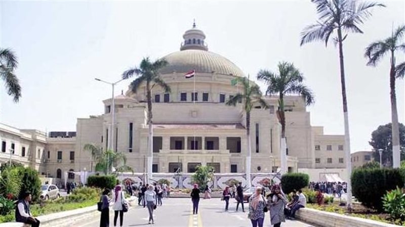 جامعة القاهرة، فيتو