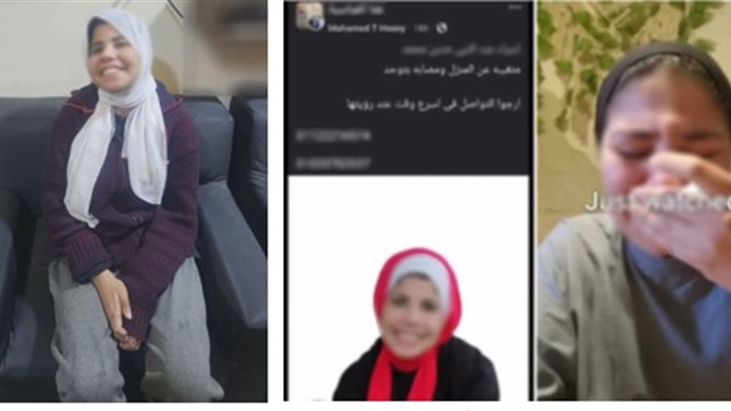 بعد تصدرها الترند..