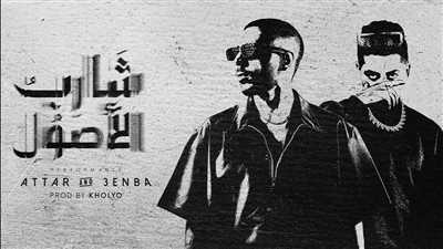 ديو 