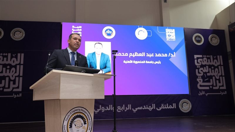  الدكتور محمد عبد