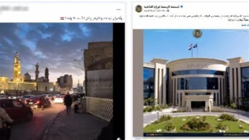 الشرطة والسائح بالجمالية،