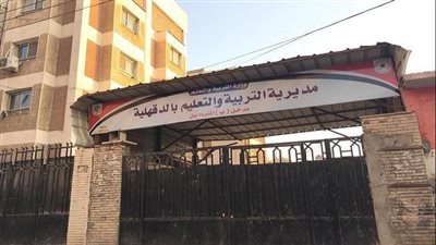 تحقيق عاجل في واقعة الاعتداء على تلميذ بالضرب داخل مدرسة بالدقهلية