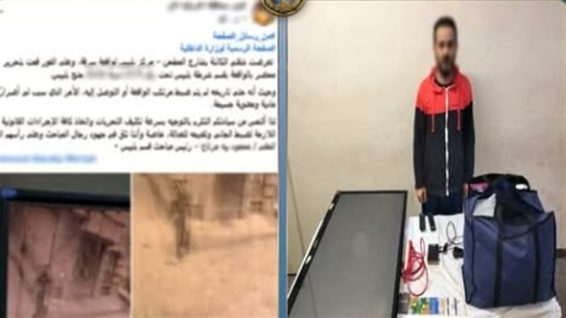 ضبط المتهم