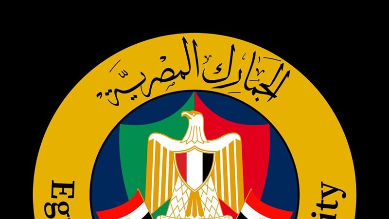 مصلحة الجمارك المصرية،