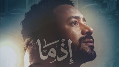 تعرف على تفاصيل فيلم 