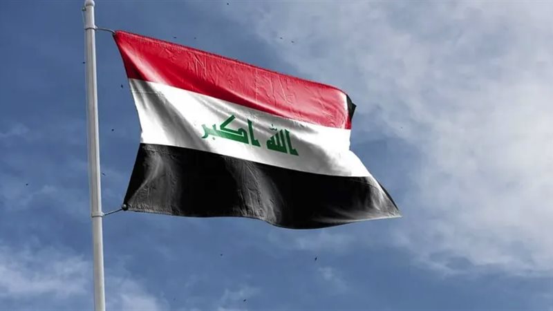 العراق 