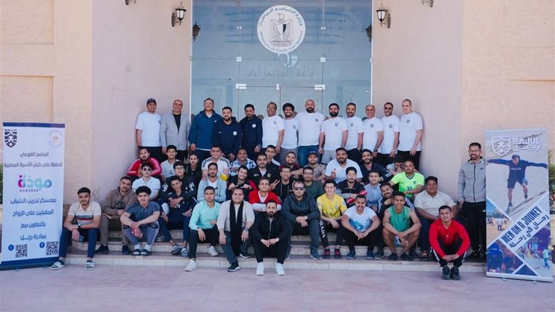 معسكر “مودة” بالمنيا