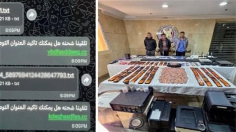 عصابة الروابط الاحتيالية