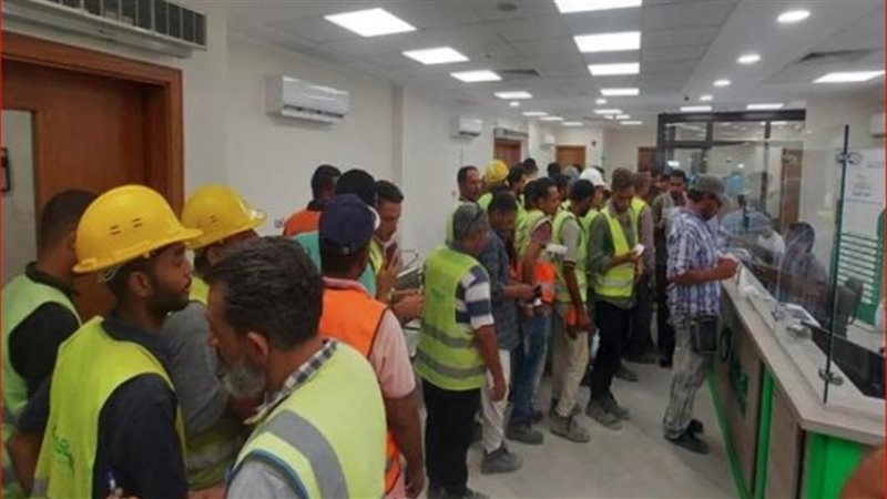 عمالة، فيتو 