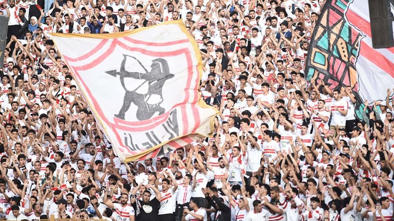 جماهير الزمالك 