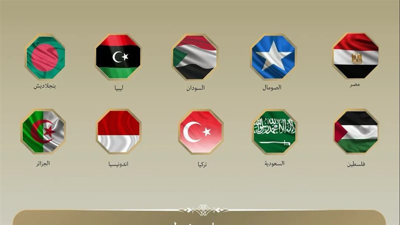 دول تدين إعلان إسرائيل