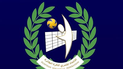 مواعيد مباريات نهائيات بطولة كأس الناشئين تحت 17 سنة للطائرة