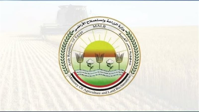 وزارة الزراعة، فيتو