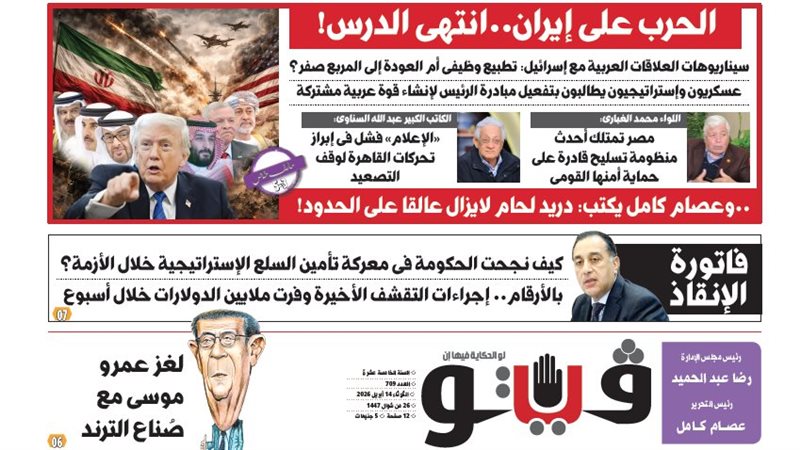 فيتو