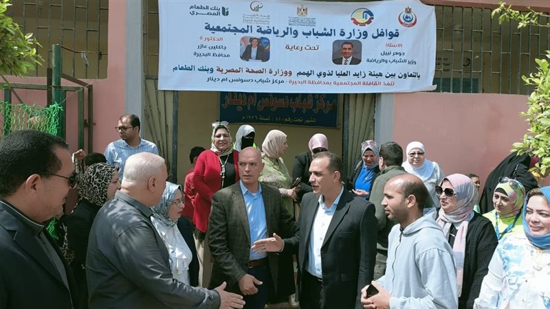 جانب من الفعاليات
