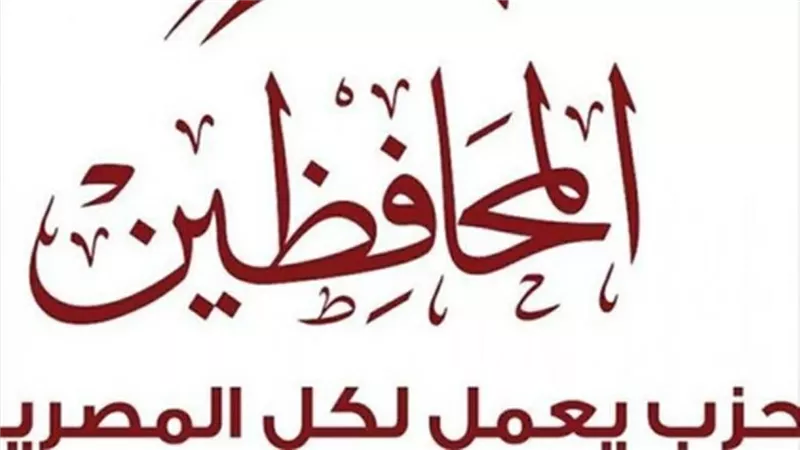 حزب المحافظين، فيتو