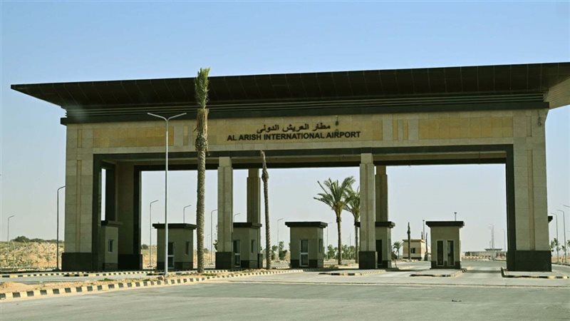مطار العريش، فيتو