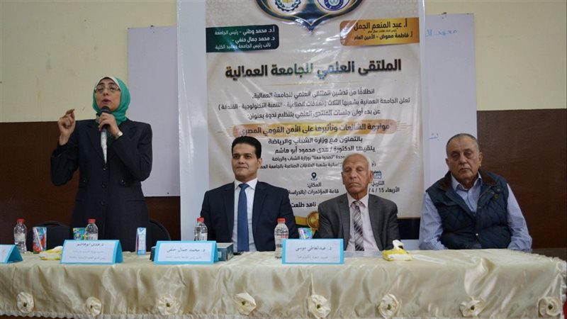 ندوة مواجهة الشائعات