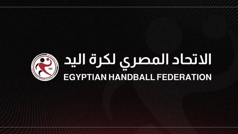 الاتحاد المصري لكرة