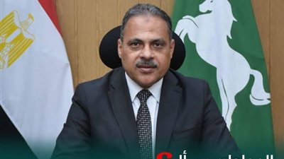  محافظ الشرقية يكلف بالاستجابة الفورية للشكاوى الواردة على صفحات مواقع التواصل