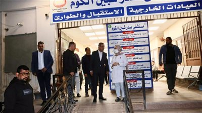 استياء وإحالة متغيبين للتحقيق، تفاصيل جولة محافظ المنوفية على مستشفيي 