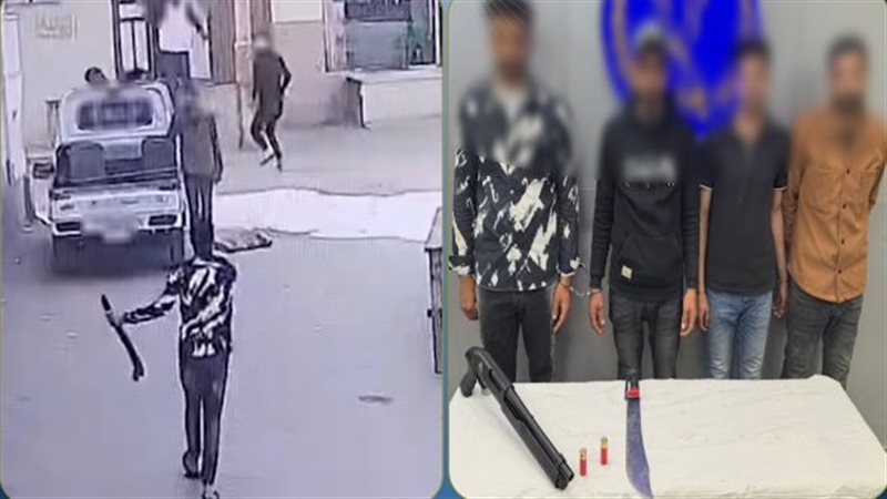 ضبط المتهمين