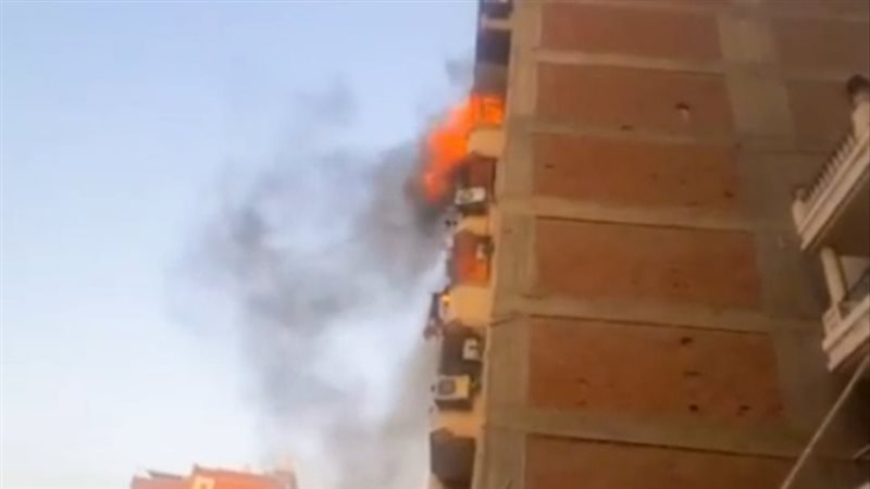 حريق بشقة سكنية في