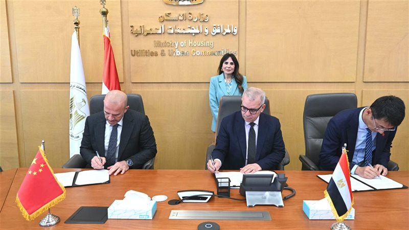 توقيع مذكرة التفاهم،