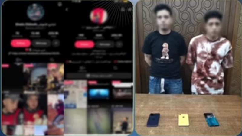 ضبط المتهمين، فيتو
