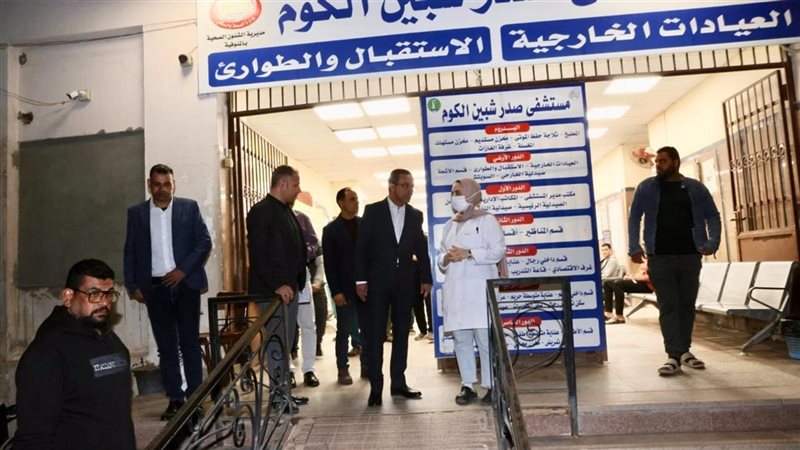  مستشفى صدر شبين