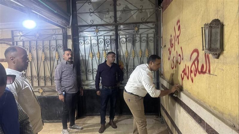 غلق وتشميع إحدى المصحات،