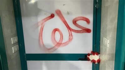 غلق وتشميع عدد من المعامل الطبية في فيصل لإلقائها المخلفات بالطريق الدائرى