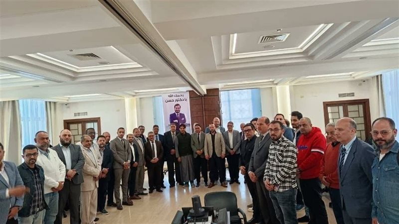 الغرفة التجارية بالإسكندرية