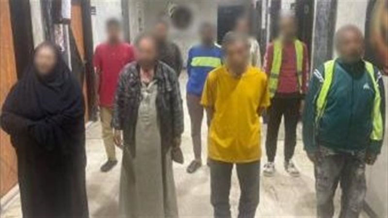 ضبط 10 متهمين لاستغلال