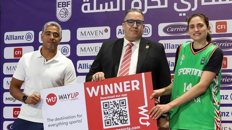 هاجر عامر، فيتو