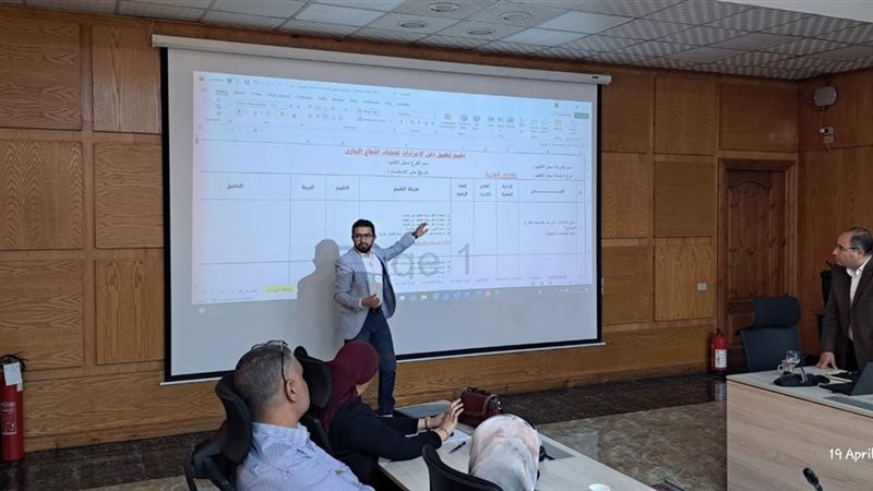 القابضة لمياه الشرب،