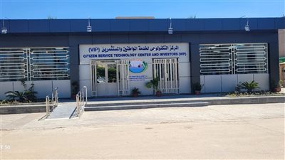  بدء التشغيل التجريبي لمركز تكنولوجي جديد لخدمة المواطنين والمستثمرين بدمياط الجديدة