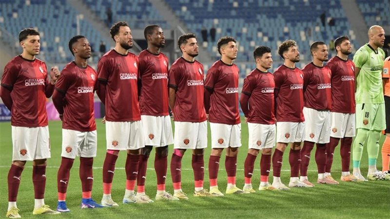 سيراميكا، فيتو