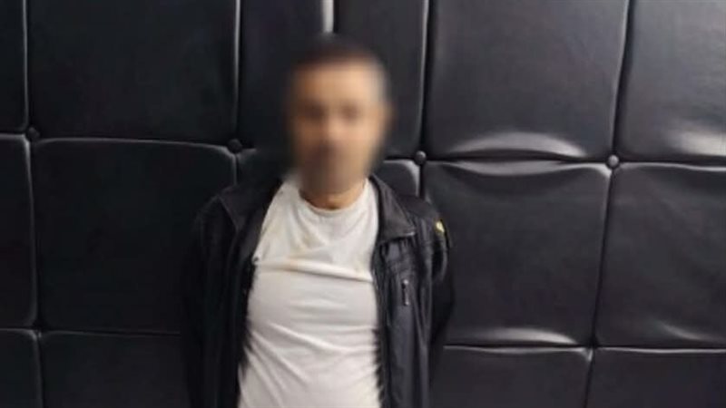ضبط المتهم