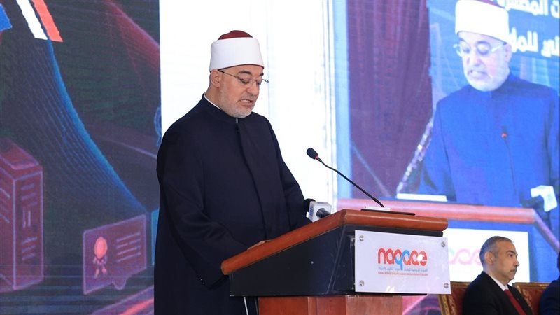 مفتي الديار المصرية،