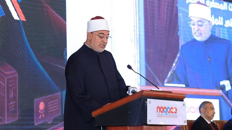 د. نظير عياد مفتي