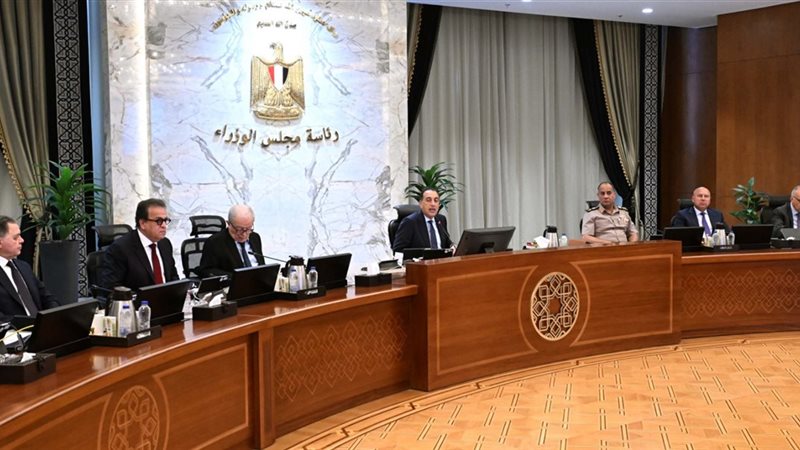 اجتماع مجلس الوزراء