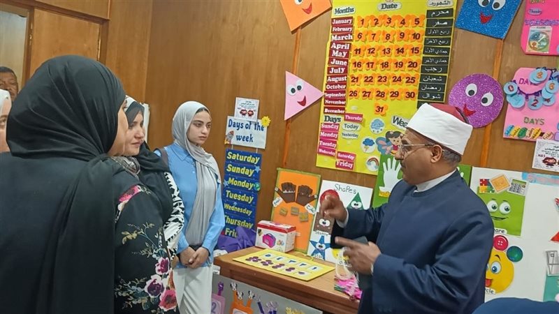 معرض رياض الأطفال