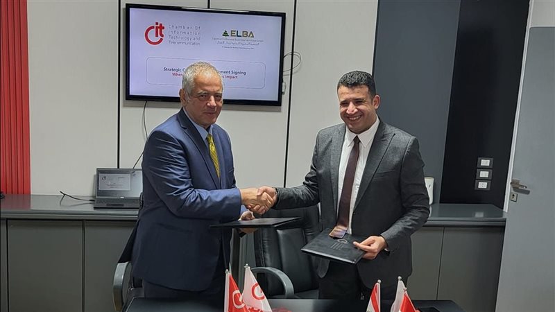 توقيع برتوكول التعاون