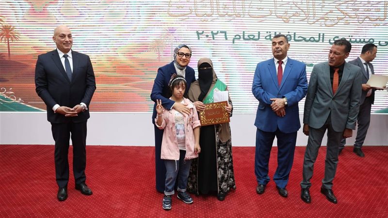 تكريم الأمهات المثاليات