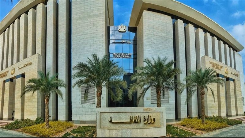 وزارة الثقافة، فيتو
