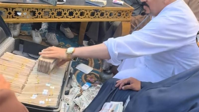 إلقاء أموال أسفل