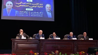 جامعة القاهرة تناقش دور الفن والدراما في تنمية الوعي المجتمعي