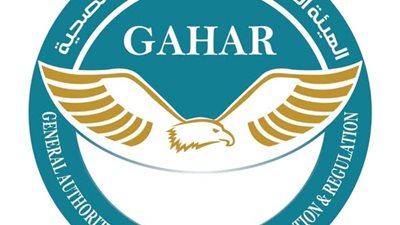 هيئة الجودة تعتمد 11 وحدة صحية في الشرقية